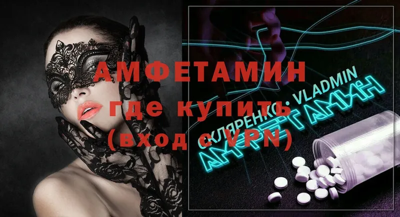 hydra ТОР  Рассказово  Amphetamine VHQ 