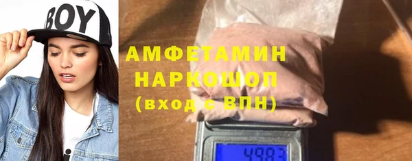 MDMA Балахна