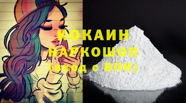 MDMA Балахна