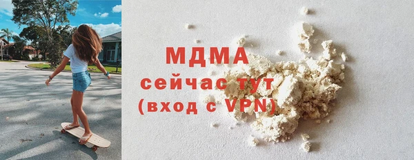 MDMA Балахна