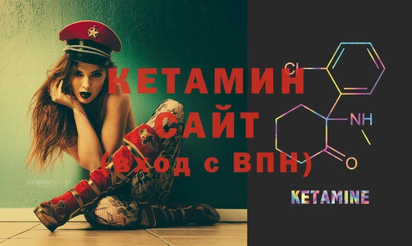 MDMA Балахна