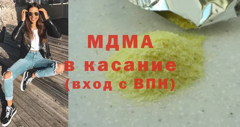 магазин  наркотиков  Рассказово  MDMA VHQ 